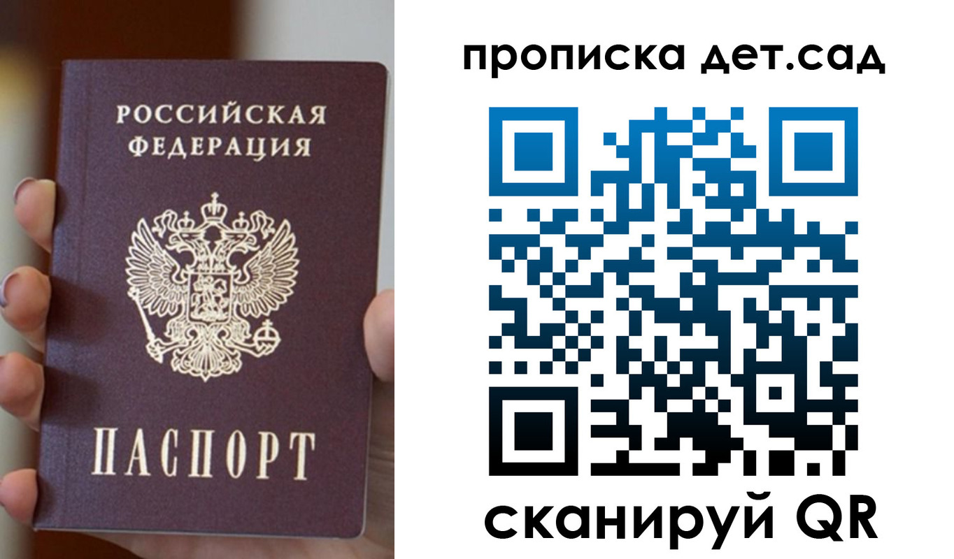 найти адрес прописки в Галиче